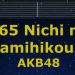 Karaoke♬ 365 Nichi no Kamihikouki – AKB48 【No Guide Melody】 Instrumental, Lyric Romanized