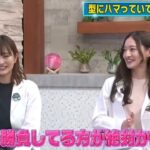 OGの大先輩からアドバイスを頂く冨里奈央ちゃん #乃木坂46 20230902