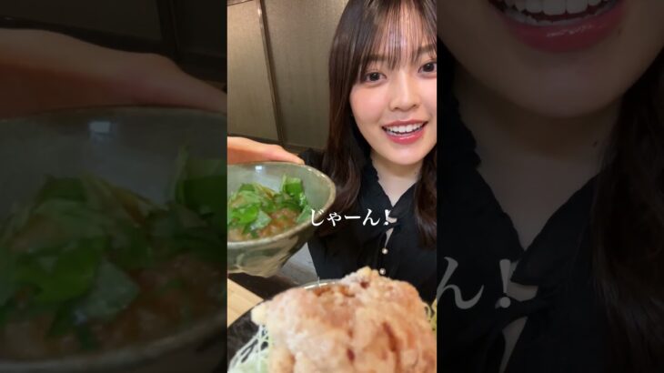 柴田柚菜が千葉県の「おひとりさま天国」公認店で唐揚げ食べて大勝利してきた♪