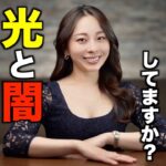 【キャバ嬢の社会学】推し活の光と闇、女子高生、女子大生を対象とした推し活に関する調査