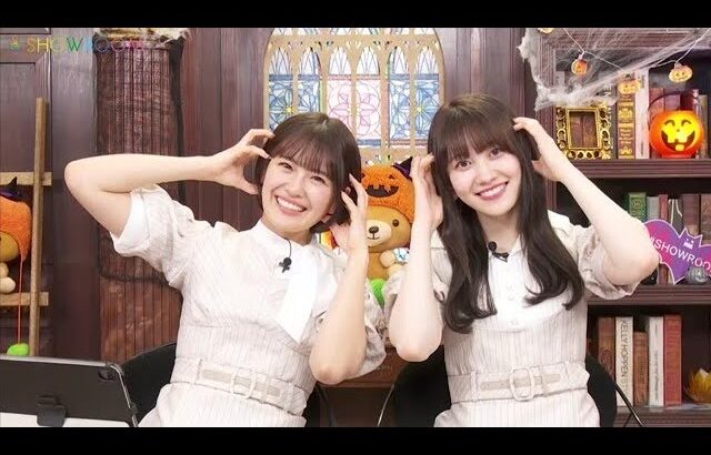 【高画質 1080p HD】清宮レイ  松尾美佑 （乃木坂46） 猫舌SHOWROOM 『乃木坂46にゃんば1』2023年10月04日