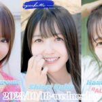 2023-10-18 乃木坂46のオールナイトニッポン – 久保史緒里・向井葉月・黒見明香 (乃木坂46)