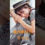 【213.懐かしアイドル】高井麻巳子ちゃんは年上のファンが多かった！#idol