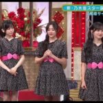 めっちゃ視線を感じる一ノ瀬美空　乃木坂46 ５期生　#新乃木坂スター誕生