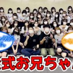 乃木坂46の新お兄ちゃんに相応しいのは… #乃木坂46 #バナナマン #さらば青春の光 #さらば #藤森慎吾 【坂道オタ反応集】