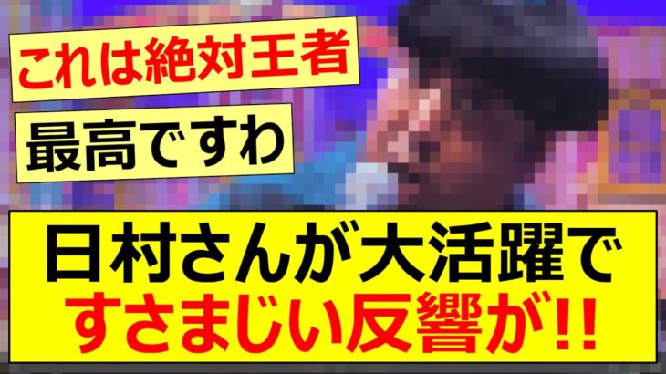 日村さんが大活躍で、すさまじい反響が!!【乃木坂46・乃木坂工事中】