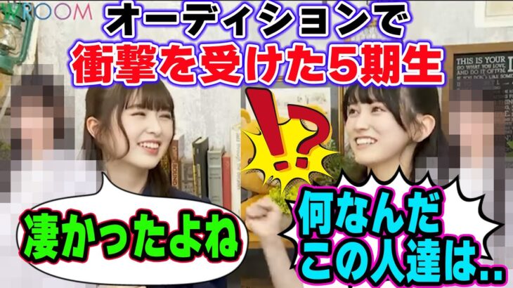 オーディションの時から飛び抜けていたメンバーに驚く池田瑛紗と小川彩【文字起こし】乃木坂46