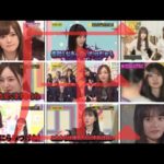 「圧」あつめました。【圧まとめ 乃木坂46】