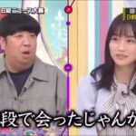 乃木坂46 【乃木坂工事中】 「Nogizaka Under Construction」  Episode 92+ 93  Full HD