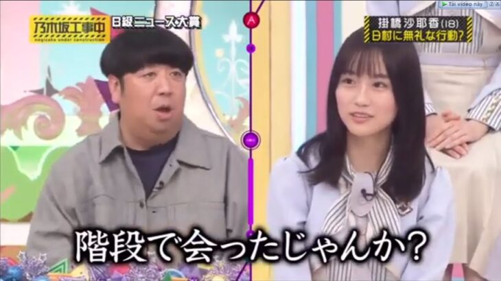 乃木坂46 【乃木坂工事中】 「Nogizaka Under Construction」  Episode 92+ 93  Full HD