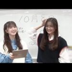 乃木坂5期生 ミーグリ定点映像 ① 23.10.08 池田瑛紗 小川彩 井上和