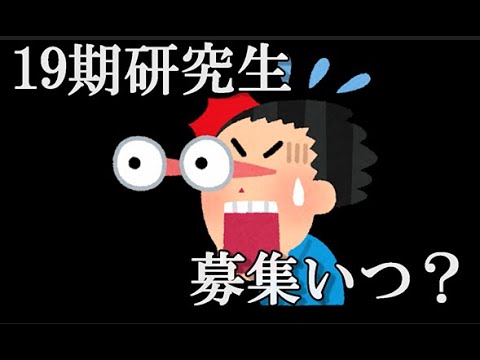 【朗報】今月中に AKB19期オーディションとチーム8 不在県オーディションの募集が始まる模様。…に48古参が思うこと【AKB48】