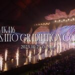 「ASUKA SAITO GRADUATION CONCERT」Blu-ray＆DVD 2023.10.25 On Sale