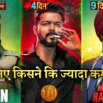 Jawan Box office collection, Leo, Mission Raniganj, Shahrukh Khan, Akshay Kumar, Thalapathy Vijay,