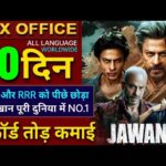 Jawan Box office collection, Shahrukh Khan, Jawan 28th Day Collection All Languages worldwide #jawan