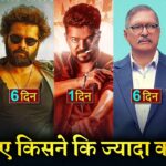 Jawan Box office collection, Skanda, Fukrey 3, The Vaccine War, Leo Trailer, Shahrukh Khan, Vijay,