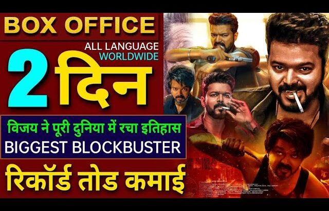 Leo Box office collection, Thalapathy vijay, Sanjay Dutt, Leo 1st Day Collection, Leo Hindi #leo