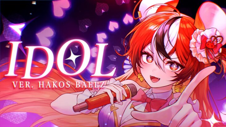 【MV】IDOL – YOASOBI || HAKOS BAELZ COVER