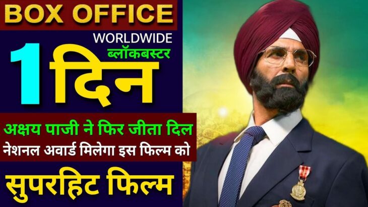 Mission Raniganj Review, Akshay Kumar, Parineeti Chopra, Mission Raniganj Box office collection,