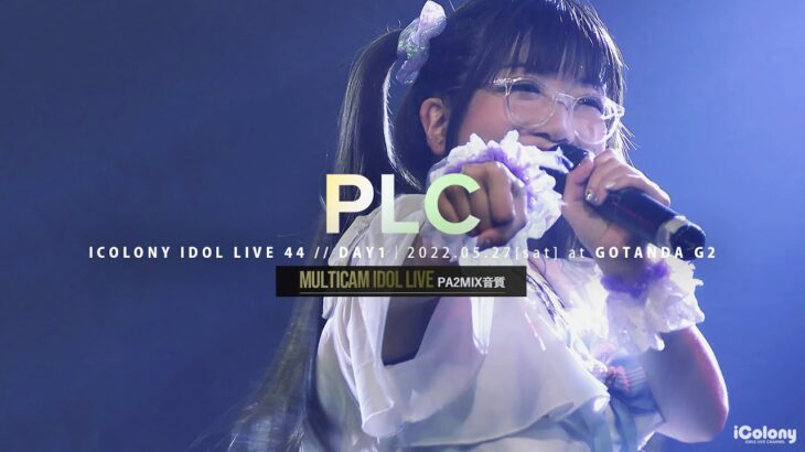 PLC [ 2023.05.27 ＠ GOTANDA G2 ]