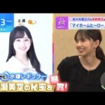 【一ノ瀬美空】THE TIMEで齋藤飛鳥先輩に暴露されるみっく【乃木坂46】