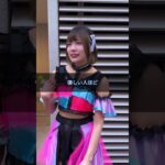 【地下アイドルの裏側】特典会中のビラ配りを推しの前で受け取れない！  #アイドルの裏側 #アイドルドキュメンタリー #南世花