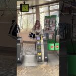 改札で待ち伏せ #アイドル #地下アイドル