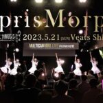 キプリスモルホォ [ 2023.05.21 ＠ Veats Shibuya ]