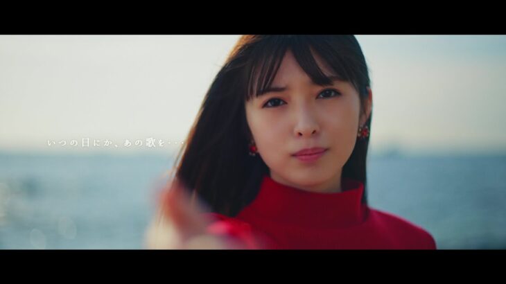 乃木坂46『いつの日にか、あの歌を・・・』