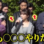 乃木坂46与田祐希、コワモテ不良に囲まれ大胆発言!? 不良たちは与田にメロメロ　映画『OUT』公開直前イベント