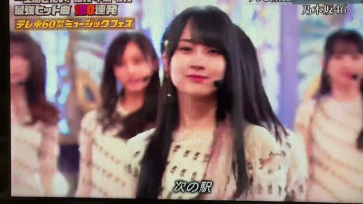 乃木坂46-monopoly 【テレ東60祭ver.】TV初披露！