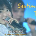 사토 아이리 센터 AKB48 – Sentimental Train(センチメンタルトレイン) [한글자막] / 혼다 히토미