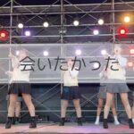 会いたかった/AKB48【Syny.jpd 大阪大学 まちかね祭 2023】