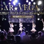 SUGAR☆VEGA .com [ 2023.05.21 ＠ Veats Shibuya ]