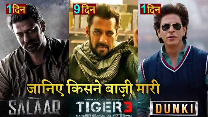 Tiger3 Box office collection, Salaar advance booking, Dunki Trailer Song, Salman Khan, Srk, Prabhas