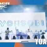 YOASOBI – “アイドル” at SUMMER SONIC 2023