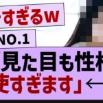 ??「見た目も性格も天使すぎます」←コレw【乃木坂46・乃木坂工事中・乃木坂配信中】