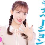 『やかんとアイドル』念願の出演！ 川瀬あやめ #3