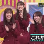 3文字しりとりで2文字を言っちゃう設楽さんがかわいすぎる！#乃木坂46 #乃木坂工事中 #バナナマン #設楽統 #日村勇紀