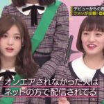 乃木坂46 【乃木坂工事中】 『Nogizaka Under Construction – Nogizaka46』  Episodes 361 + 362 Full HD