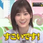 乃木坂46 【乃木坂工事中】 『Nogizaka Under Construction – Nogizaka46』  Episodes 367 + 368 Full HD