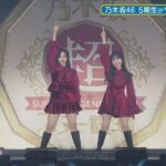 乃木坂46 [井上和 + 一ノ瀬美空] – YOASOBI「アイドル」