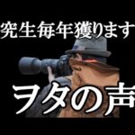 【ヲタの声】AKB運営さん、研究生毎年獲る宣言動画のコメントを見てみる【AKB48】