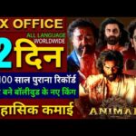 Animal Box office collection, Ranbir Kapoor, Bobby Deol, Animal 11 Days Collection worldwide, Animal