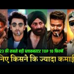 Box office collection 2023 | Highest Grossing indian Movies, Salaar, Jawan, Gadar 2, Animal, Dunki,