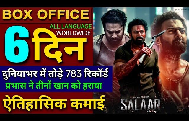 Salaar Box office collection, Prabhas, Salaar 5th Day Collection worldwide, Salaar Collection Day 6