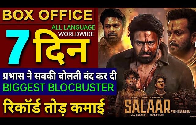 Salaar Box office collection, Prabhas, Salaar 6th Day Collection worldwide, Salaar Collection Day 7