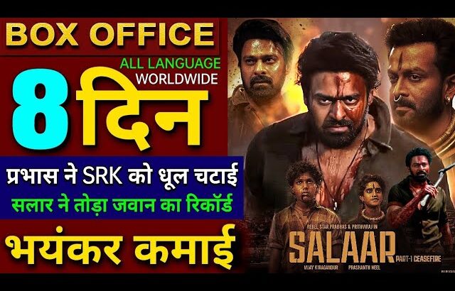 Salaar Box office collection, Prabhas, Salaar 7th Day Collection worldwide, Salaar Collection Day 8