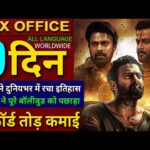 Salaar Box office collection, Prabhas, Salaar 8th Day Collection worldwide, Salaar Collection Day 9