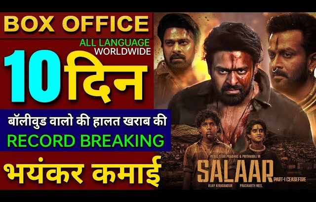 Salaar Box office collection, Prabhas, Salaar 9th Day Collection worldwide, Salaar Collection Day 10